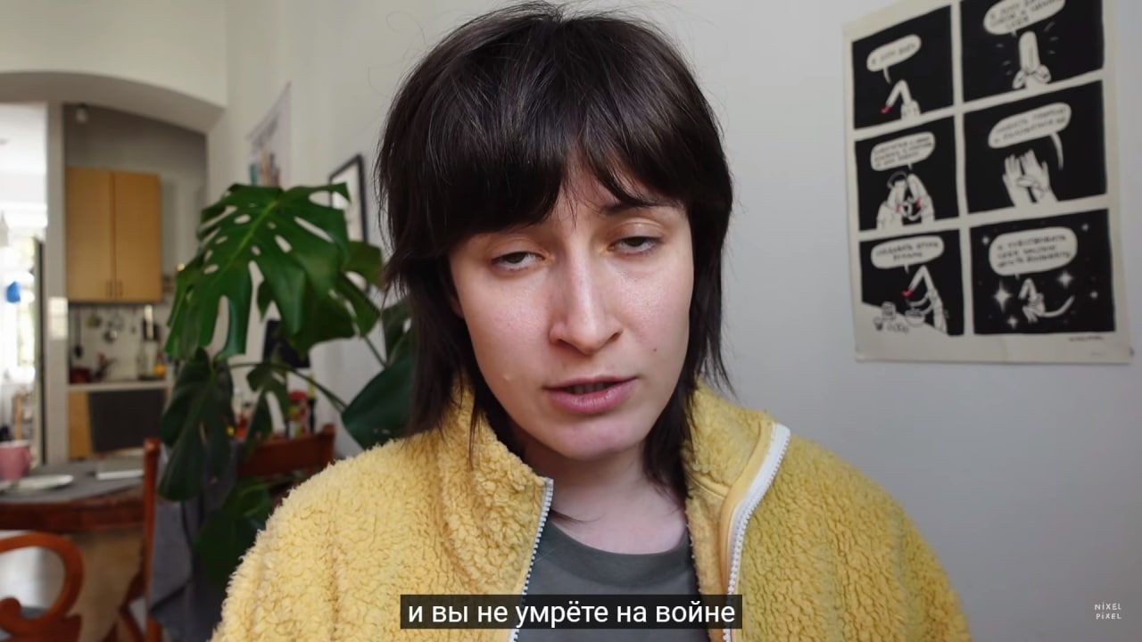 А. и вы не умрёте на войне