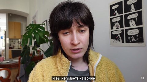 А. и вы не умрёте на войне