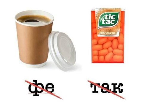 ты