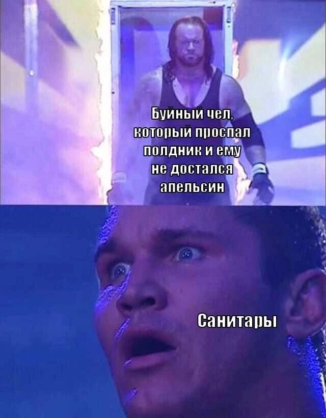 Буиныи чел, проспал полдникиему не достался: Санитары