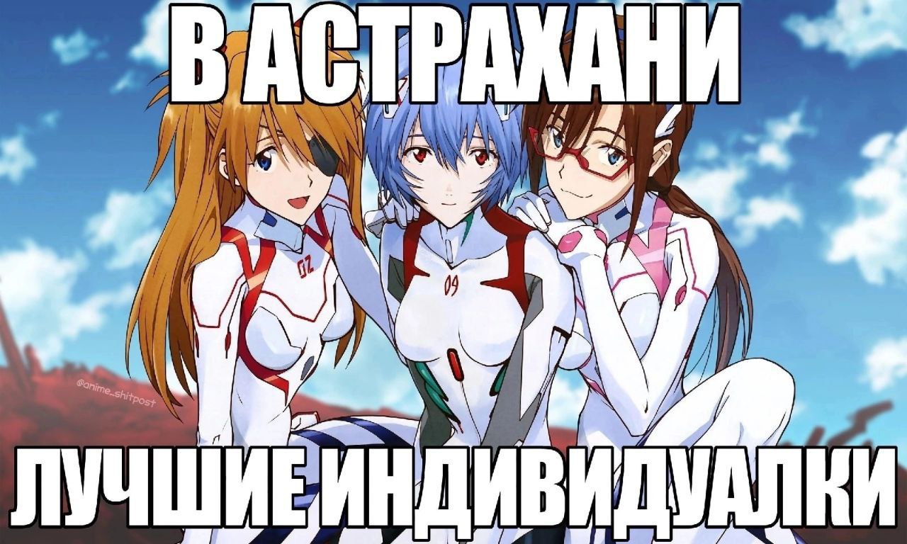 А Я