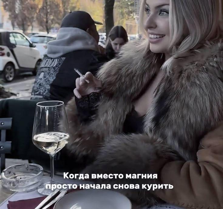 Когда вместо магния просто начала снова курить