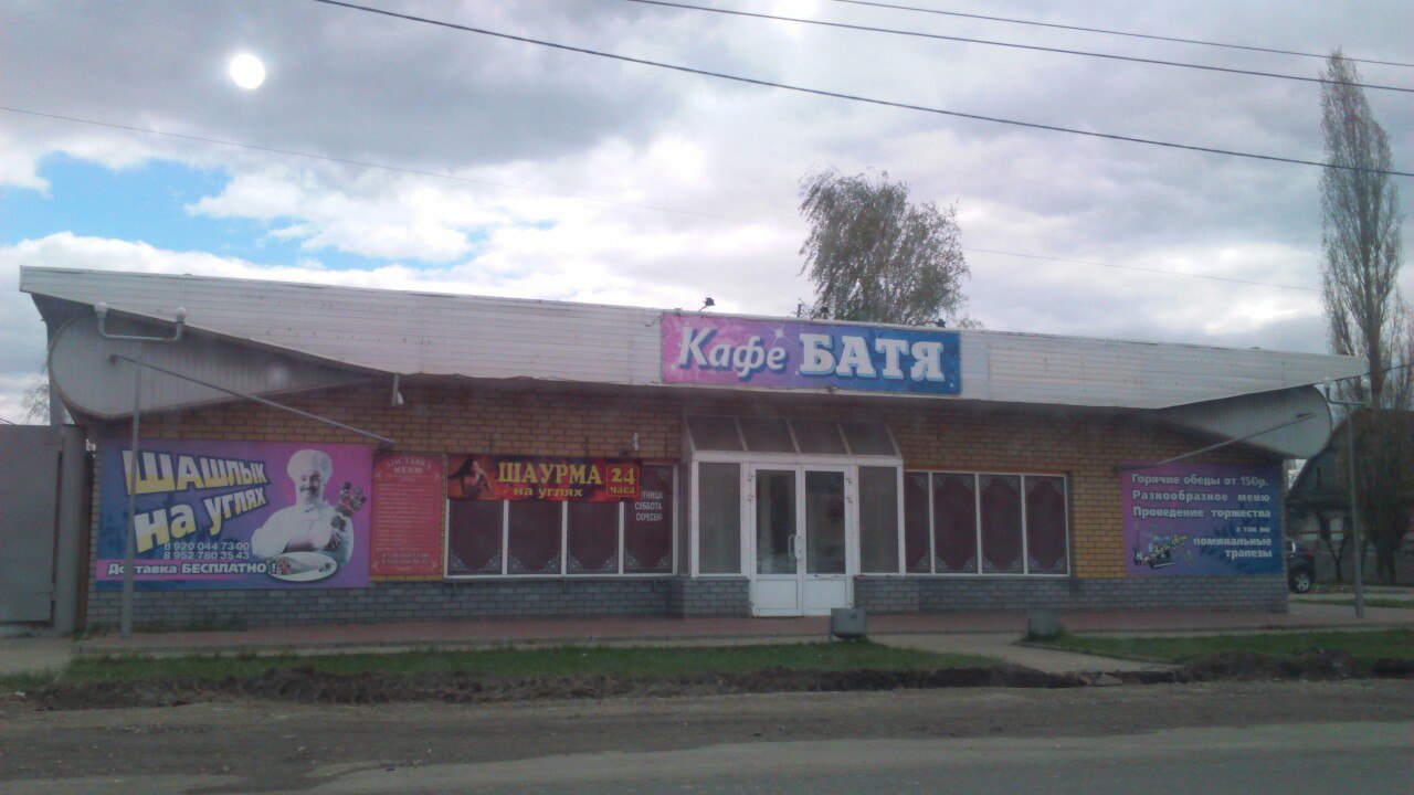 3 5 к афе БАТ Я 7