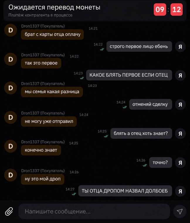 👤 Пельмешек