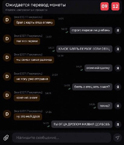 👤 Пельмешек