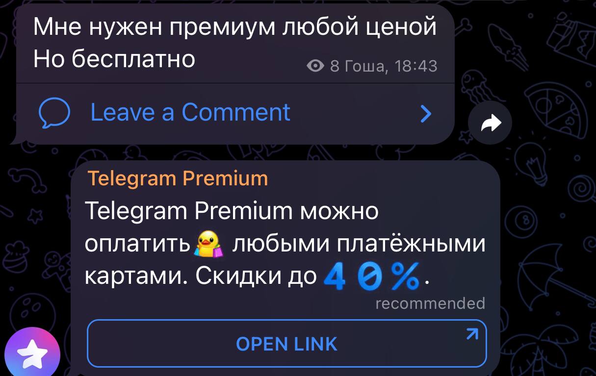 Well