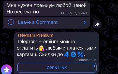 Well