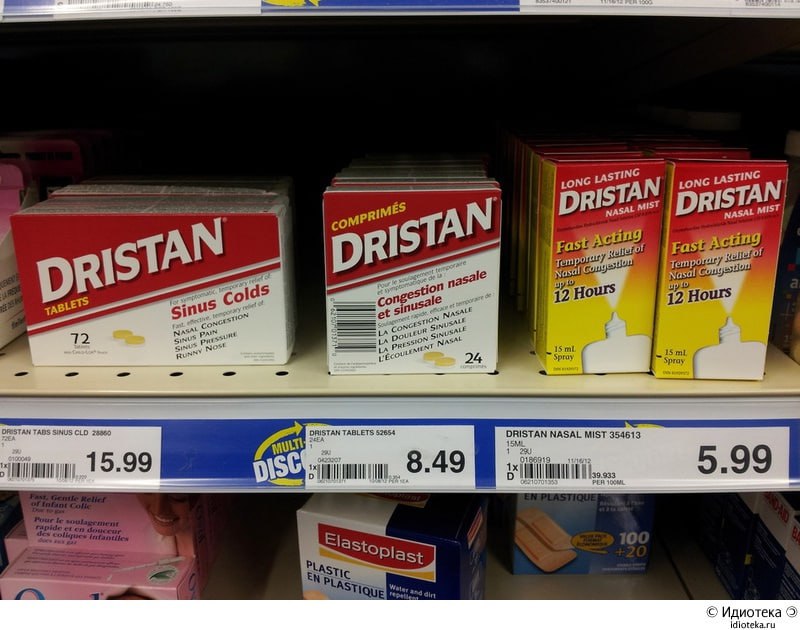 LONG LONG mist Fast nasale con sale 12 Hours 12 Hours sin colds jnu: к 72 pow 15 24 Spray Spray 15 STAN TABS DRISTAN TABLETS 52654 NASAL MIST 354613 15.99 о] 8.49 5.99 ASTIQUE 5 Идиотека idioteka.ru