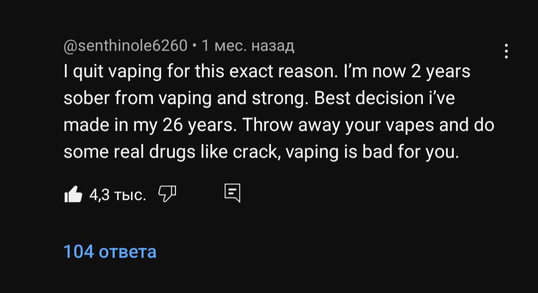 @senthinole6260 1 мес. назад quit vaping for this exact reason. now 2 years sober from vaping and strong. Best decision i've made in my 26 years. Throw away your vapes and some real drugs like crack, 