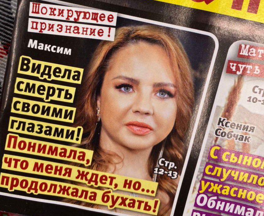 Максим Смерть: 4 Cog 5 lak меня Ждет 12-15