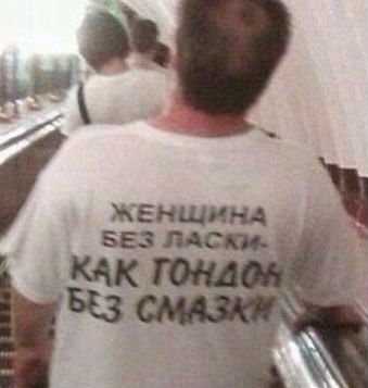 4 ЖЕНЩИНА