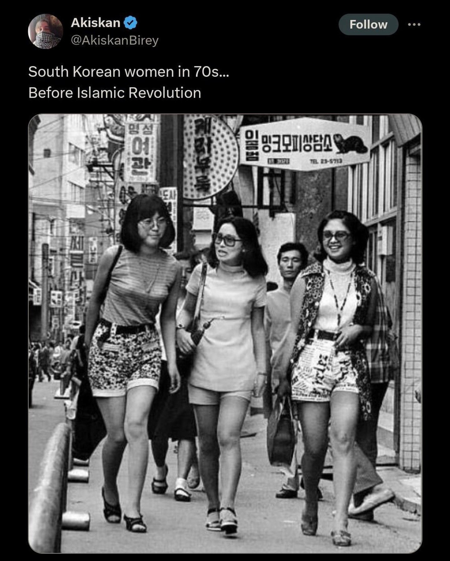 Follow Akiskan South Korean women in 705... Before Islamic Revolution 04 =a! eal as imal if 7 у