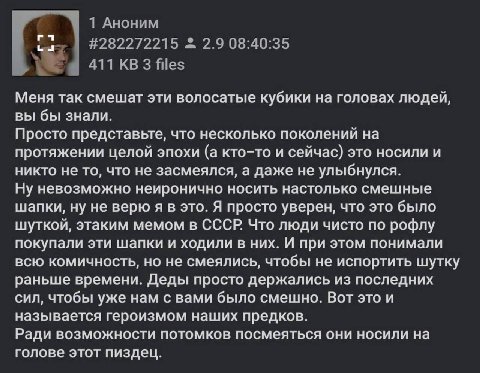 1 Аноним #282272215 2 2.9 08:40:35 411 3 files Меня так смешат эти волосатые кубики на головах людей, вы бы знали. Просто представьте, что несколько поколений на протяжении целой эпохи (а кто-то и сей