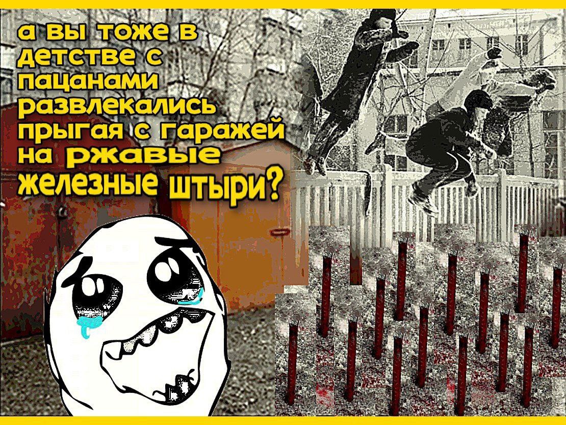 4 3 bake у 2 4 3 пацанами 7. ptr a3 С! 2. 4 на железные штыри? У Я В 4 В я oN 4%
