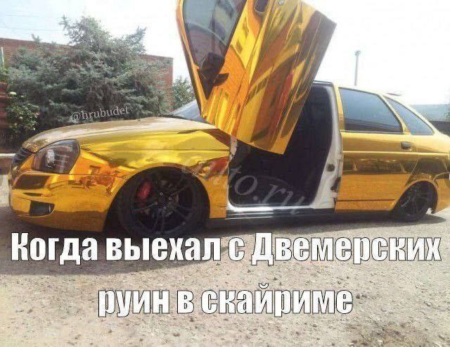 4 выехал