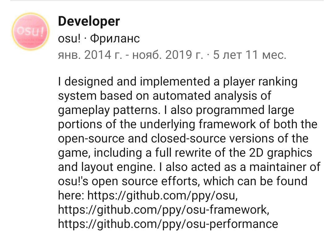 Developer osu! Фриланс янв. 2014 нояб. 2019 5 лет 11 мес. designed and implemented a player ranking system based on automated analysis of gameplay patterns. also programmed large portions of the under