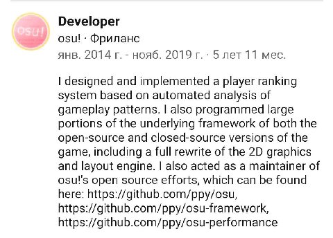 Developer osu! Фриланс янв. 2014 нояб. 2019 5 лет 11 мес. designed and implemented a player ranking system based on automated analysis of gameplay patterns. also programmed large portions of the under