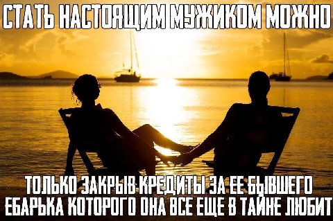 3AMPHIB ЕБАРЬКА КОТОРОГО ОНА BCE ELE ТАЙНЕ