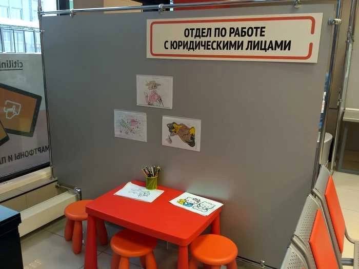 i ОТДЕЛ ПО РАБОТЕ