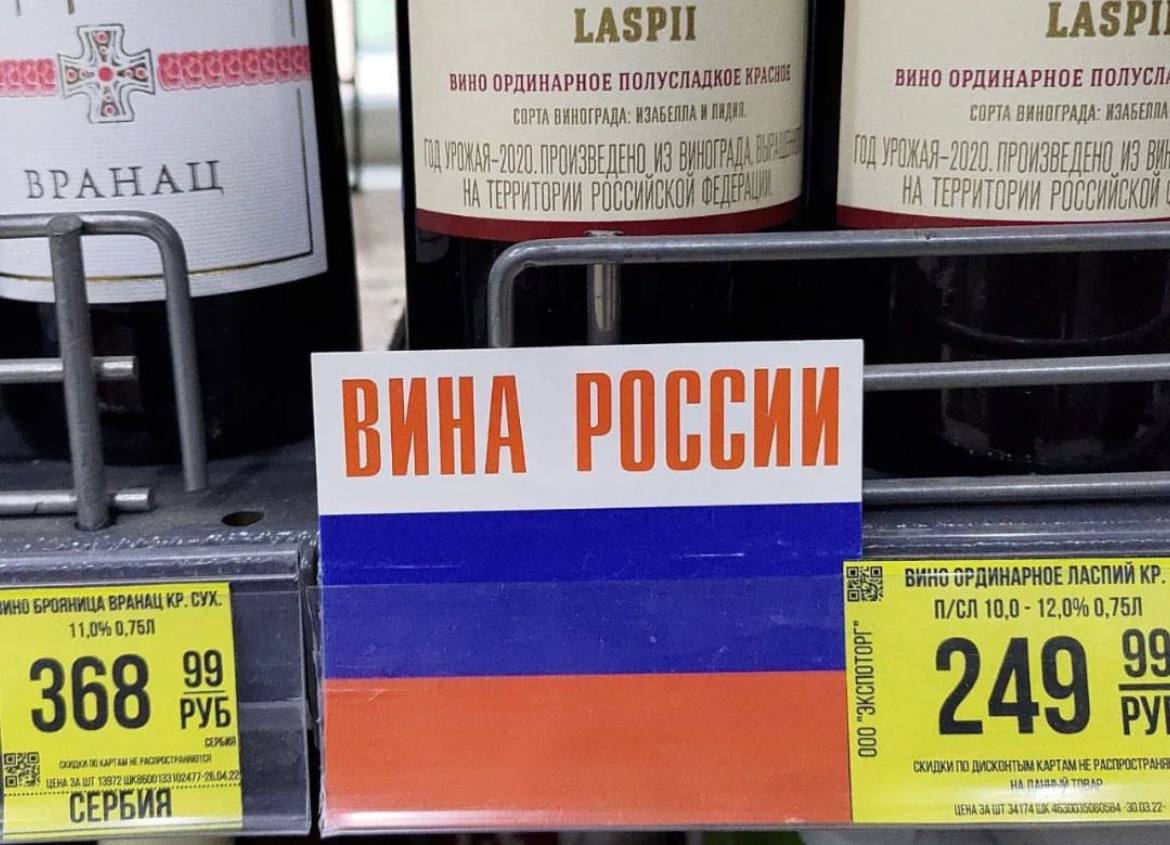 A LASPII ГАЗРИ ОРДИНАРНОЕ ПОЛУСЛАДКОЕ ВИНО ОРДИНАРНОЕ ПОЛУСЛ, A СОРТА ВИНОГРАЛА: ИЗ LDA All ТЕРРИТОРИИ 9 ВРАНАЦ Вино ОРДИНАРНОЕ ЛАСПИИ 10.0- 12.0% 368 РУБ |5 13972 133 102477 6.04 72 СКИДКИ ПО ДИСХОНТ