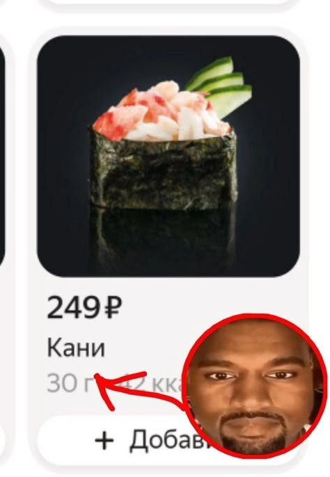 2492 Кани Доба