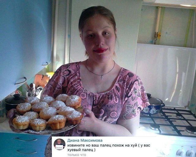 у и Диана Максимова извините но ваш палец похож на хуй у вас хуевый палец только что