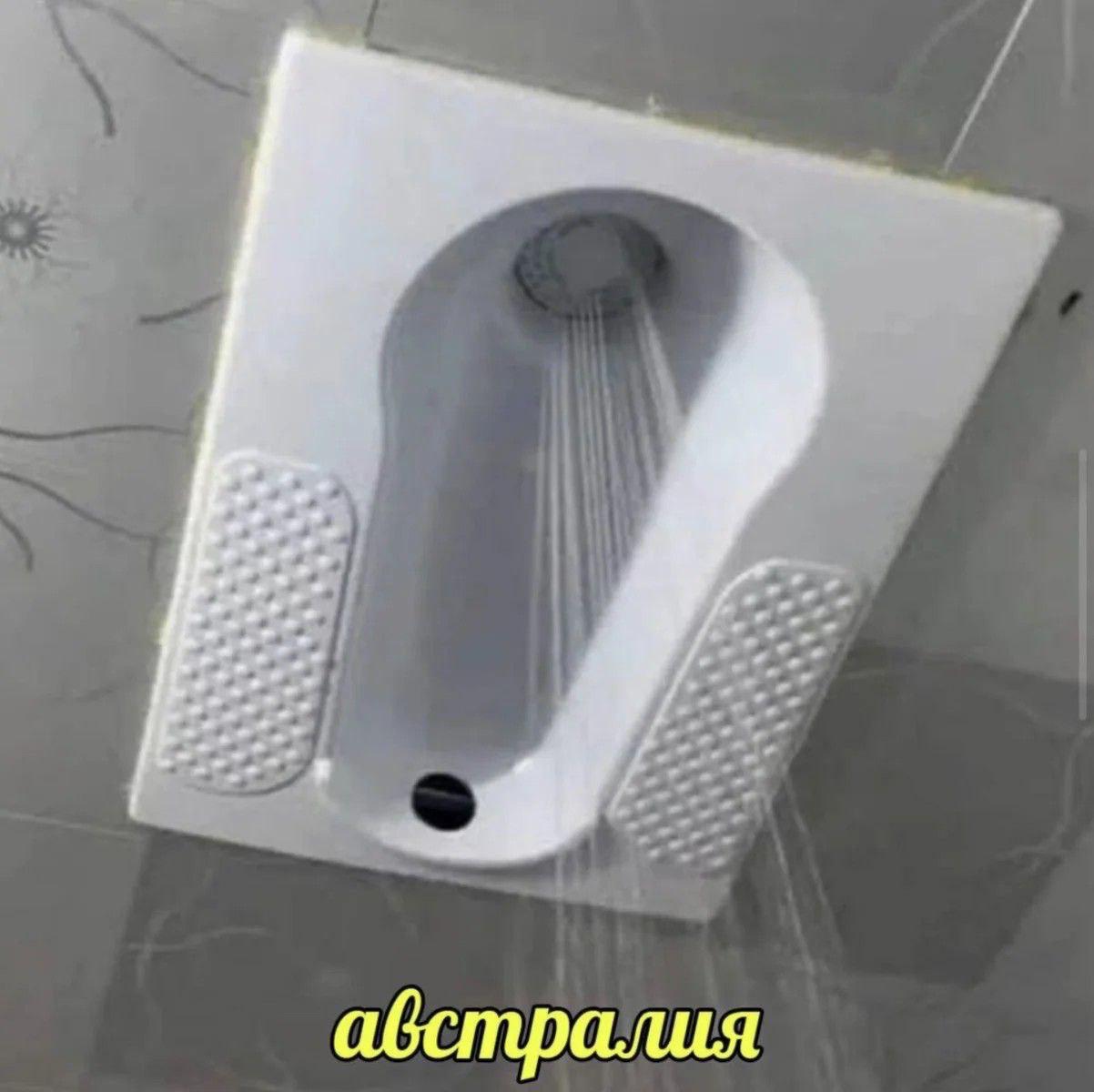 at австралия