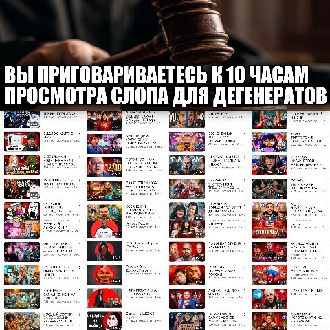 ВЫ ПРИГОВАРИВАЕТЕСЬ К 10 ЧАСАМ ПРОСМОТРА СЛОПА ДЛЯ ДЕГЕНЕРАТОВ ИНА РИН Что ТЕМКИ ТЕМКИ ИЗ ТИКТОКА ИНТЕРНЕТА ПТСР ЗАРУБЕЖНОЙ 132 тыс. просмотров 12. рывает САМАЯ 215 тыс. просмотров 13 Жизни ЗАГАДОЧНАЯ