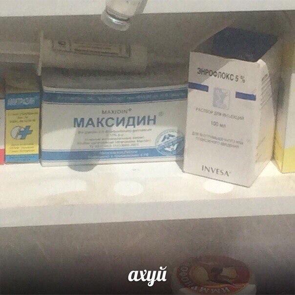 МАКСИДИН aryl