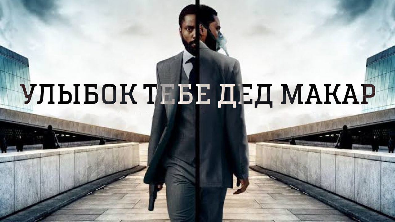 МАКАР
