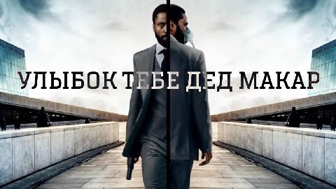 МАКАР