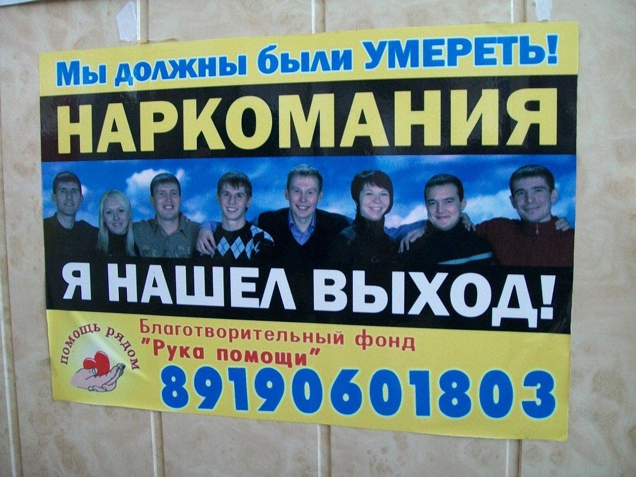Мы должны были УМЕРЕТЬ! НАРКОМАНИЯ bay 7 Я НАШЕЛ ВЫХОД! фонд