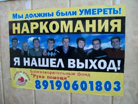 Мы должны были УМЕРЕТЬ! НАРКОМАНИЯ bay 7 Я НАШЕЛ ВЫХОД! фонд