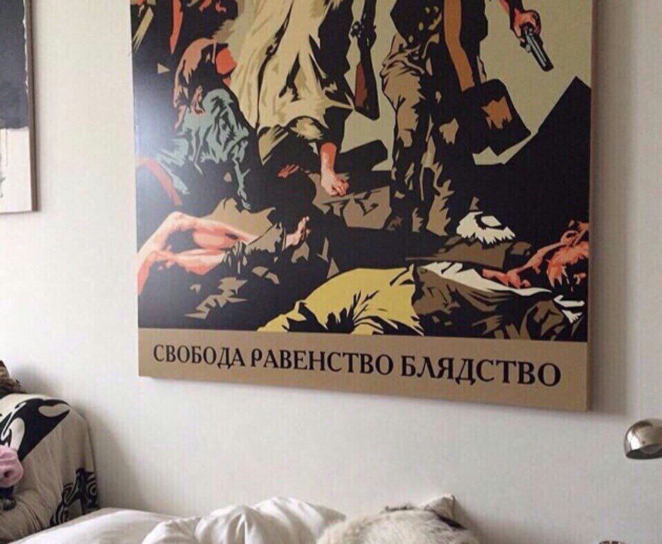 Я 2. СВОБОДА а