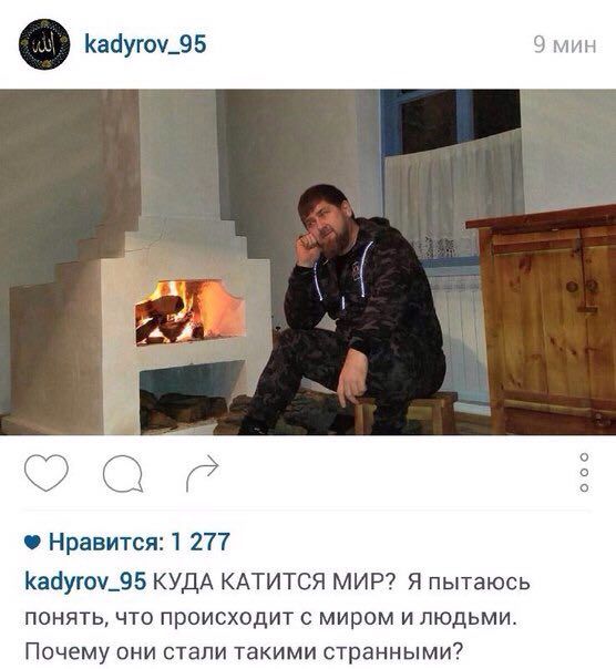 kadyrov_95 9 мин Нравится: 1 277 kadyrov_95 КУДА КАТИТСЯ МИР? Я пытаюсь понять, что происходит с миром и людьми. Почему они стали такими странными?