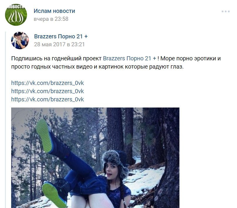 Ислам новости вчера в 23:58 Brazzers Порно 21 28 мая 2017 в 23:21 a Подпишись на годнейший проект Brazzers Порно 21 Море порно эротики и просто годных частных видео и картинок которые радуют глаз. htt