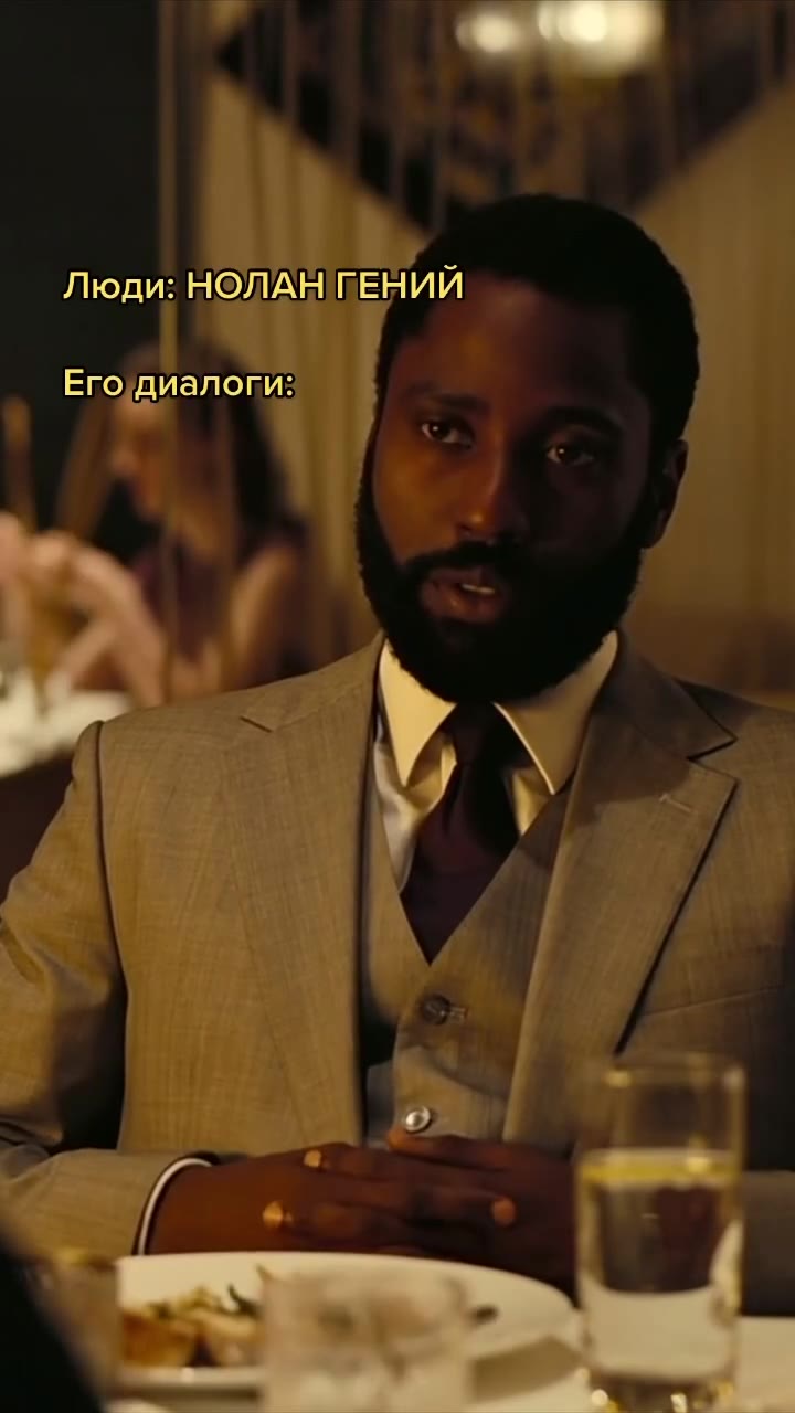 Люди: НОЛАНПЕНИЙ Его;диалоги: . Люди: НОЛАН ГЕНИЙ