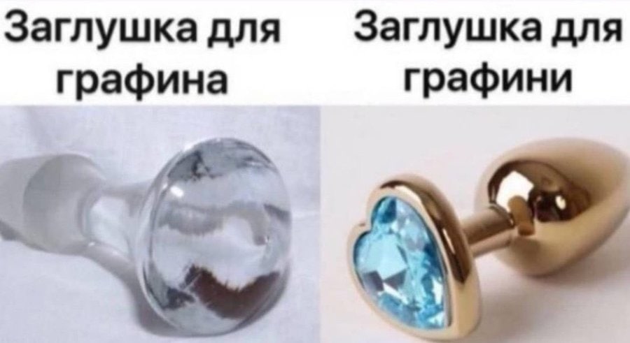 Заглушка для Заглушка для графина графини