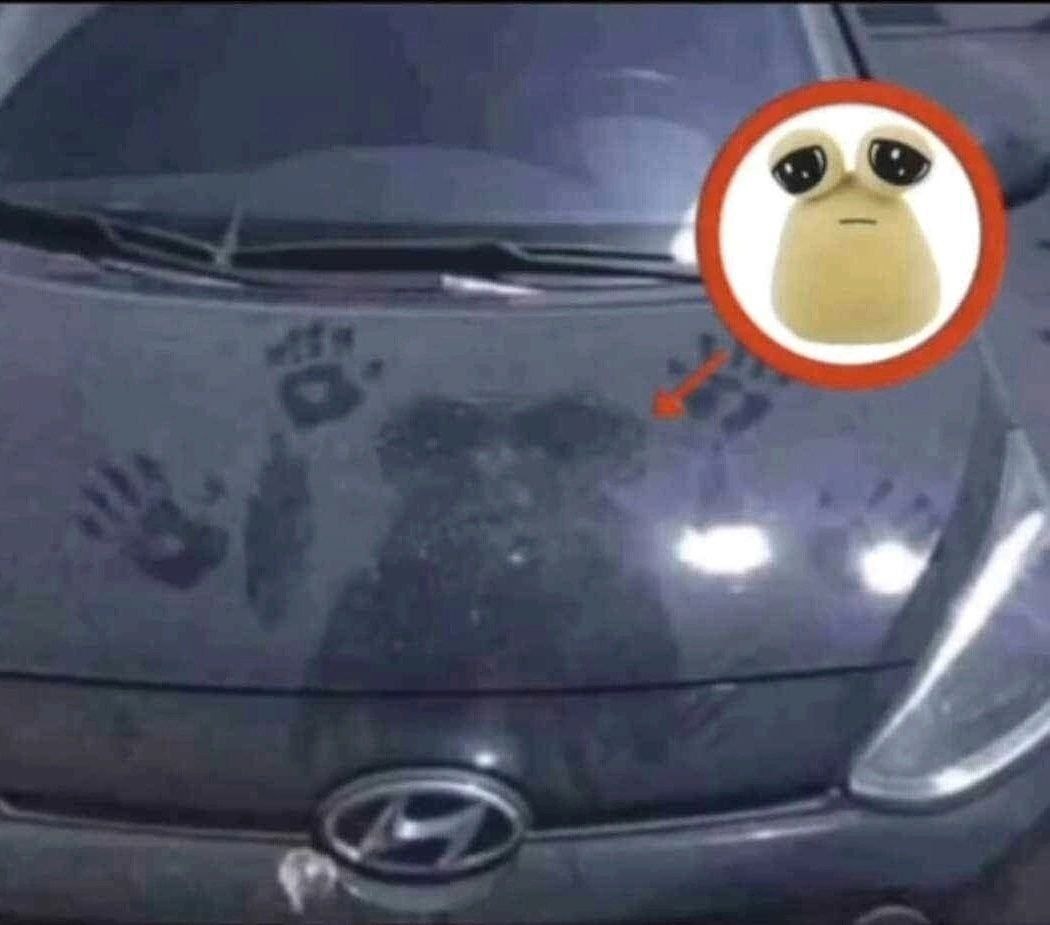 "У