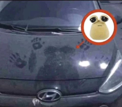 "У