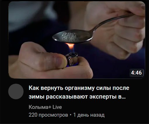4:46 Как вернуть организму силы после зимы рассказывают эксперты в... Колыма+ Live 220 просмотров 1 день назад