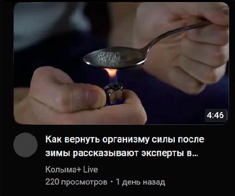 4:46 Как вернуть организму силы после зимы рассказывают эксперты в... Колыма+ Live 220 просмотров 1 день назад