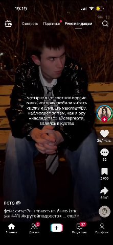 19:19 LIVE Смотреть Подписки Рекомендации О четырнадцатилетняя версия меня, которая любила читать кафку и слушать макулатуру, наблюдает за тем, как я ору 8 «наследство» айсгергерта, 4 валяясь в кустах
