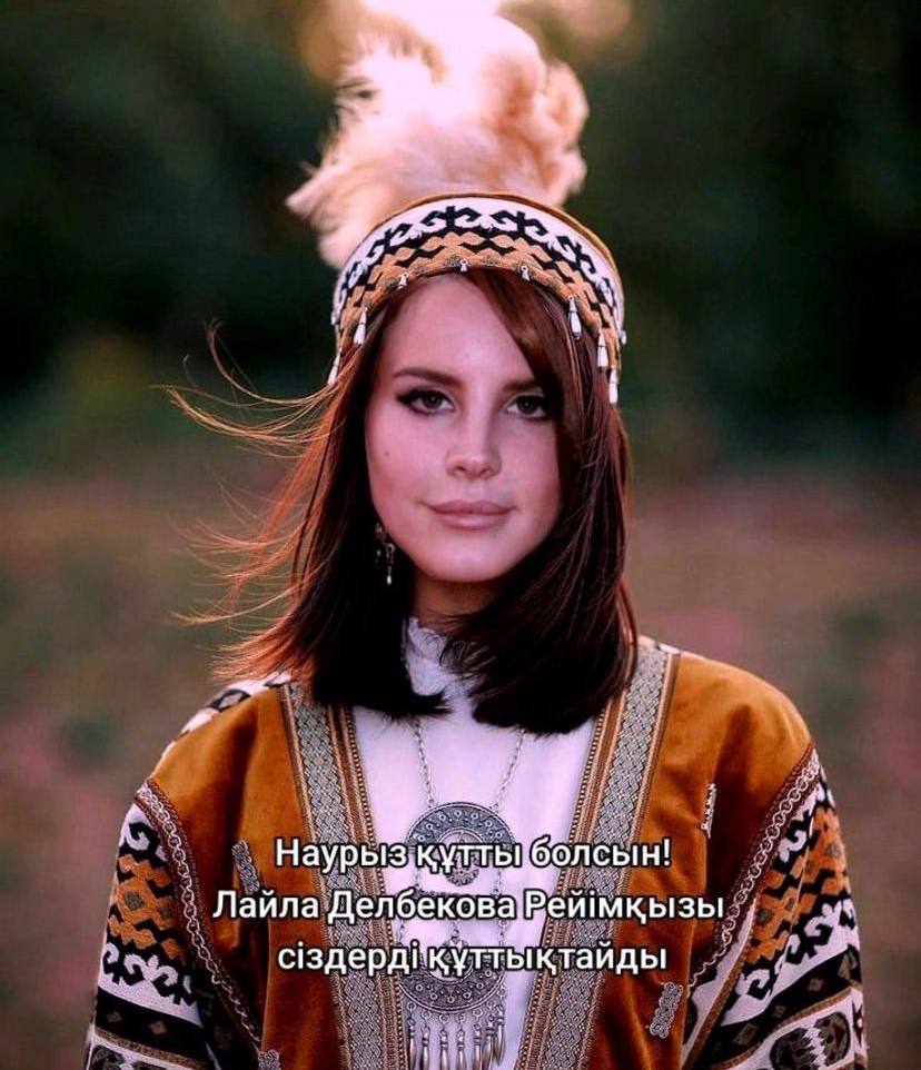 i Лайла Делбекова Реймкызы is