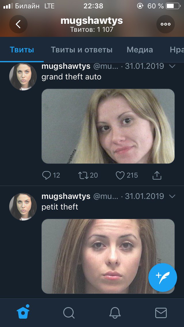 Твитов: 1 107 Твиты Твиты и ответы Медиа mugshawtys 31.01.2019 grand theft auto a В mugshawtys 31.01.2019 реш theft А у, i i a 8