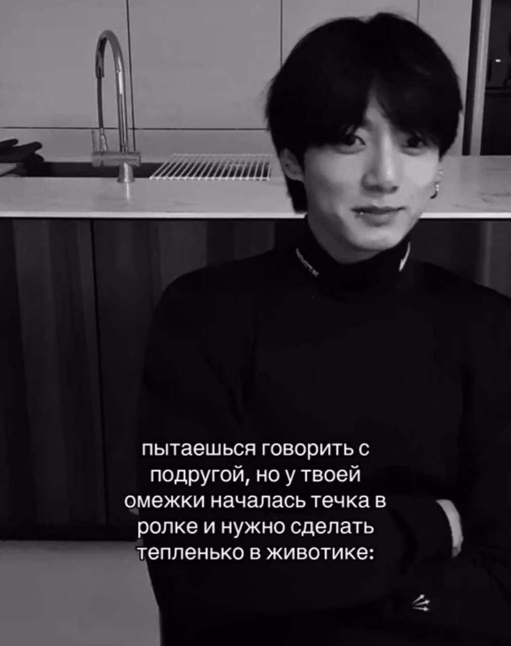 пытаешься говорить с подругой, но у твоей омежки началась течка в ролке и нужно сделать тепленько в животике:
