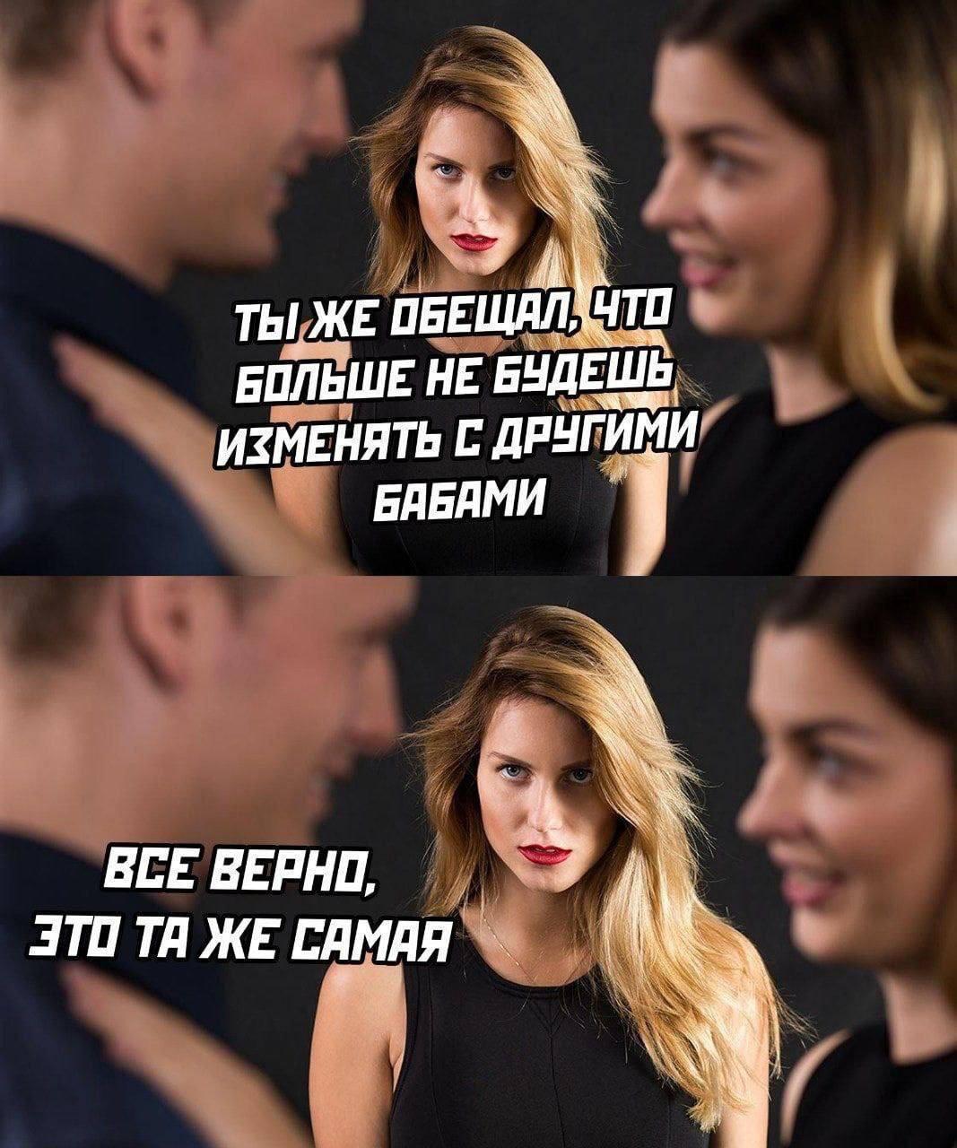 7 dip ТЫ ЖЕ БОЛЬШЕ НЕ БУДЕШЬ ИЗМЕНЯТЬ С ДРУГИМИ БАБАМИ ВСЕ ВЕРНО, ЭТО ЖЕ САМАЯ A 4