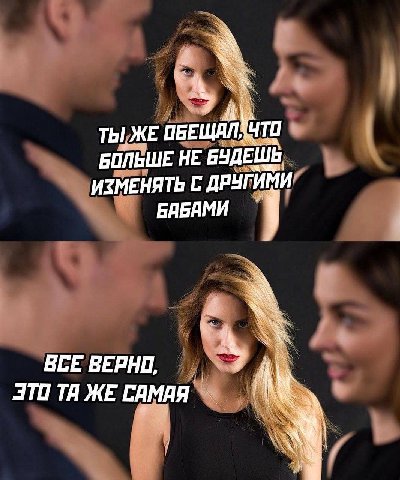 7 dip ТЫ ЖЕ БОЛЬШЕ НЕ БУДЕШЬ ИЗМЕНЯТЬ С ДРУГИМИ БАБАМИ ВСЕ ВЕРНО, ЭТО ЖЕ САМАЯ A 4