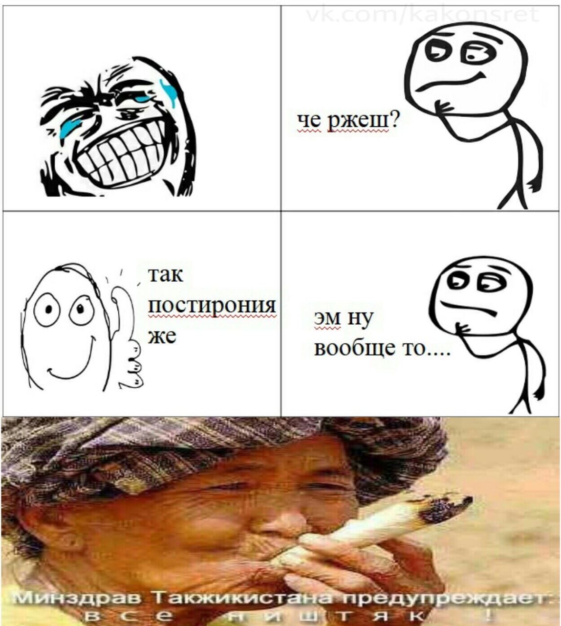 так по рония ну же вообще то <0 здрав такжикйст peaynpe
