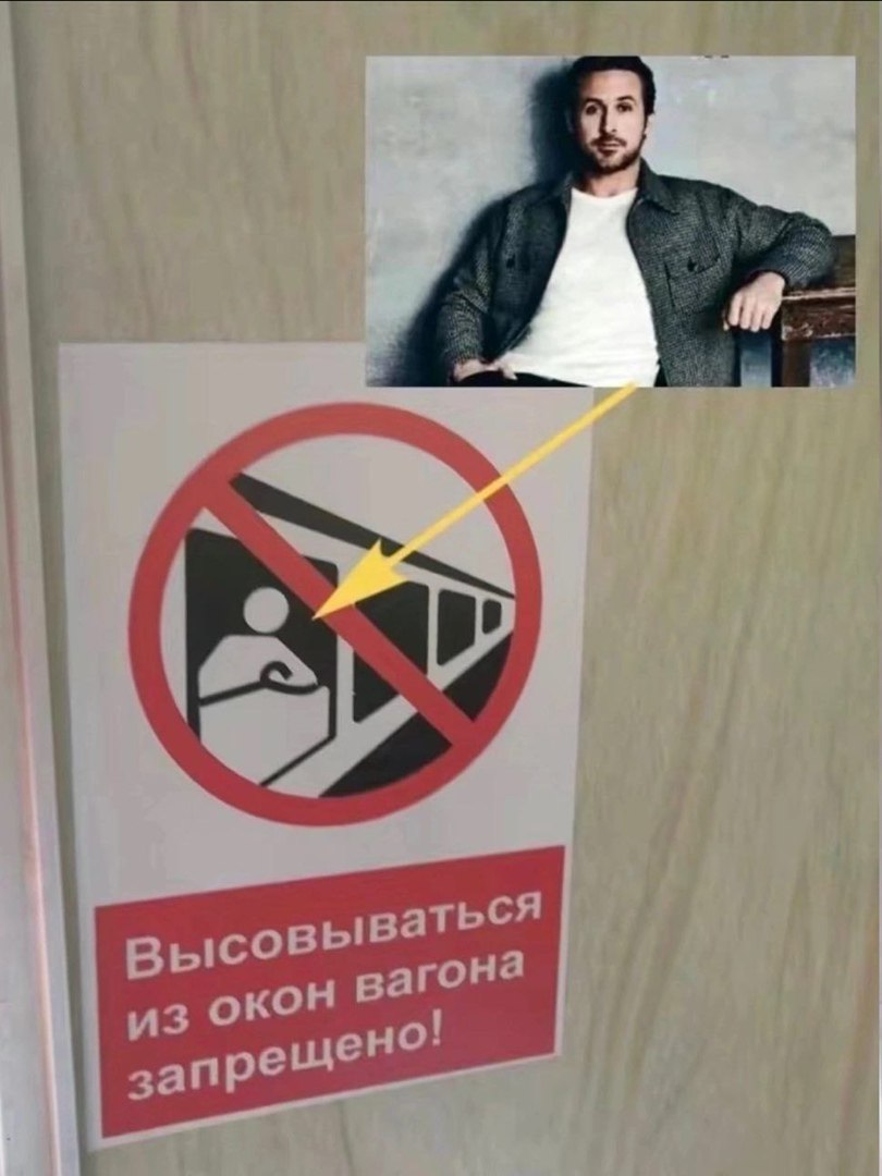Bpico вагона из OKO ено 3 прещ